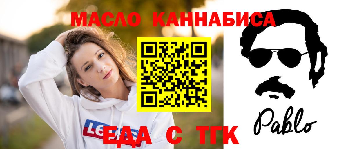 Canna-Cookies марихуана  Вход с VPN  Камышлов 