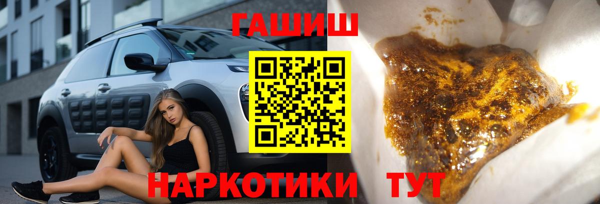купить наркоту  ГАШИШ Изолятор  ГАШИШ 40% ТГК  Вход с VPN  Камышлов 
