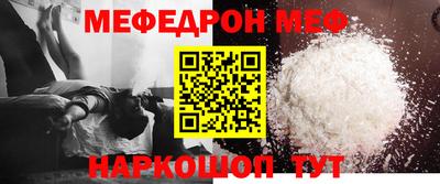 прущая мука Конаково