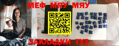 прущая мука Конаково
