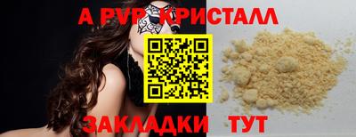 марки nbome Комсомольск-на-Амуре