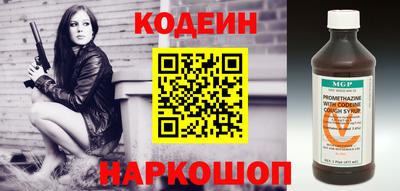 марки nbome Комсомольск-на-Амуре
