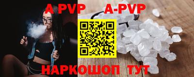 марки nbome Комсомольск-на-Амуре