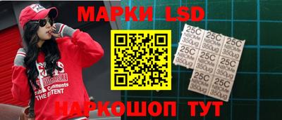 марки nbome Комсомольск-на-Амуре