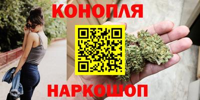 марки nbome Комсомольск-на-Амуре
