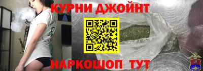 марки nbome Комсомольск-на-Амуре
