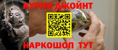 марки nbome Комсомольск-на-Амуре