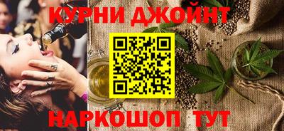 марки nbome Комсомольск-на-Амуре