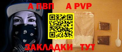 марки nbome Комсомольск-на-Амуре