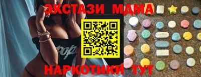 марки nbome Комсомольск-на-Амуре