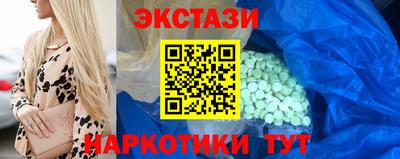 марки nbome Комсомольск-на-Амуре