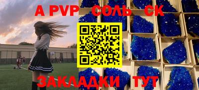 прущая мука Конаково
