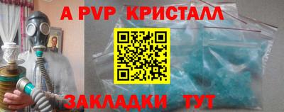 крисы Коммунар