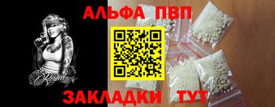 прущая мука Конаково