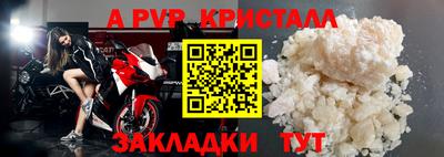 прущая мука Конаково