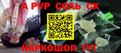прущая мука Конаково