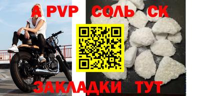 прущая мука Конаково