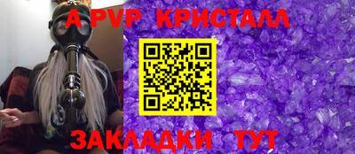 крисы Коммунар
