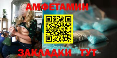 марки nbome Комсомольск-на-Амуре
