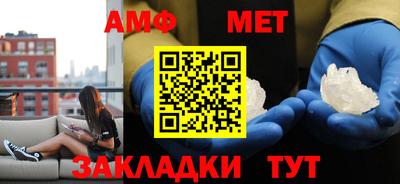 марки nbome Комсомольск-на-Амуре
