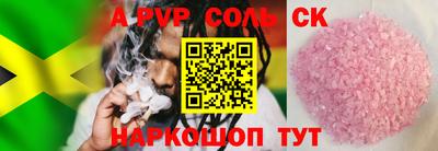 крисы Коммунар