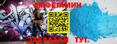 прущая мука Конаково