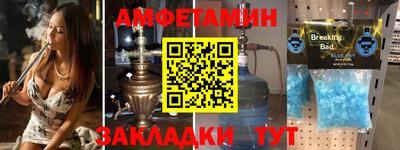 марки nbome Комсомольск-на-Амуре