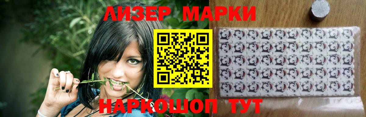 Лсд 25 экстази ecstasy  ЛСД экстази ecstasy  Камышлов  Вход с VPN 