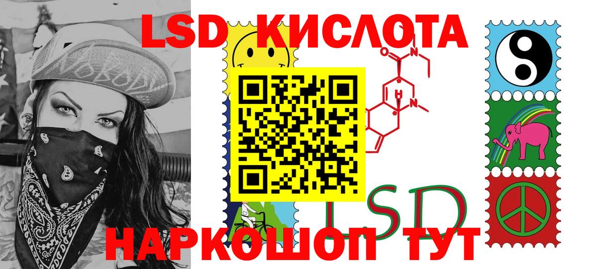 Камышлов  Марки N-bome 1,5мг  Вход с VPN 