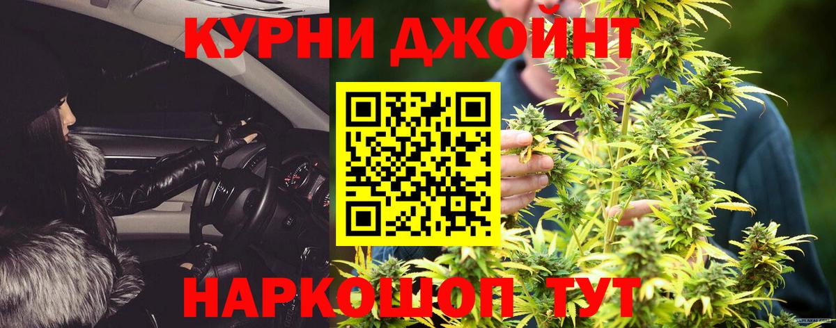 Экстази  Марихуана  МДМА  Alpha PVP СОЛЬ   Камышлов  Cocaine  Меф МЯУ МЯУ   Вход с VPN 