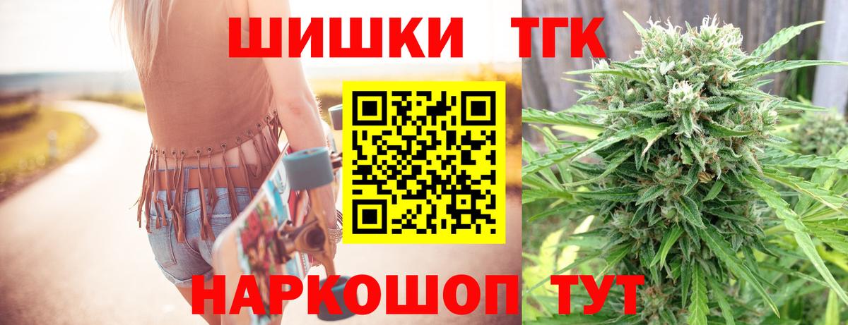 Бошки Шишки планчик  Вход с VPN  МАРИХУАНА ГИДРОПОН  Марихуана Amnesia  Камышлов  Каннабис SATIVA & INDICA 